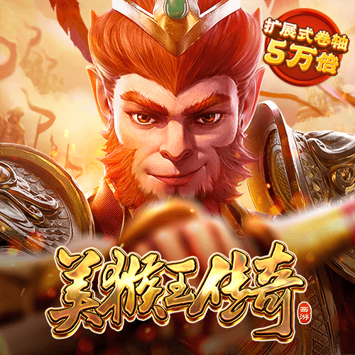 062美狮游戏攻略