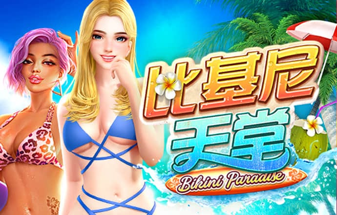 8868体育手机版登录入口