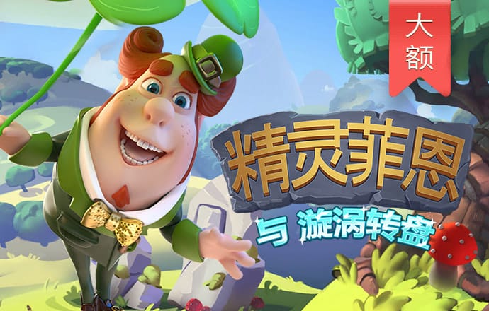 米乐·m6APP下载