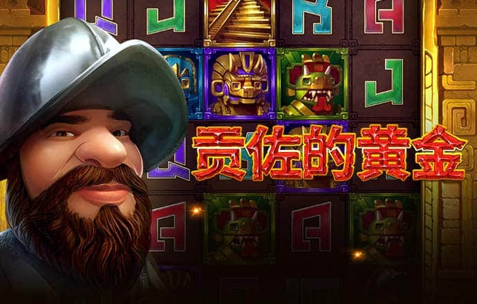 ng体育app最新版下载