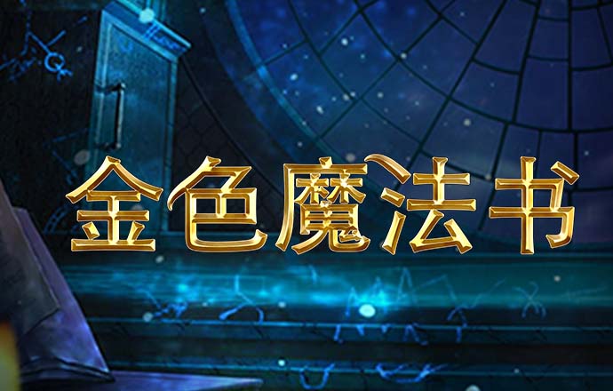 BETVLCTOR伟德官方网址注册