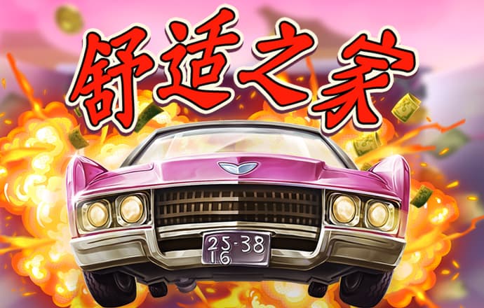 银河集团186net手机登录